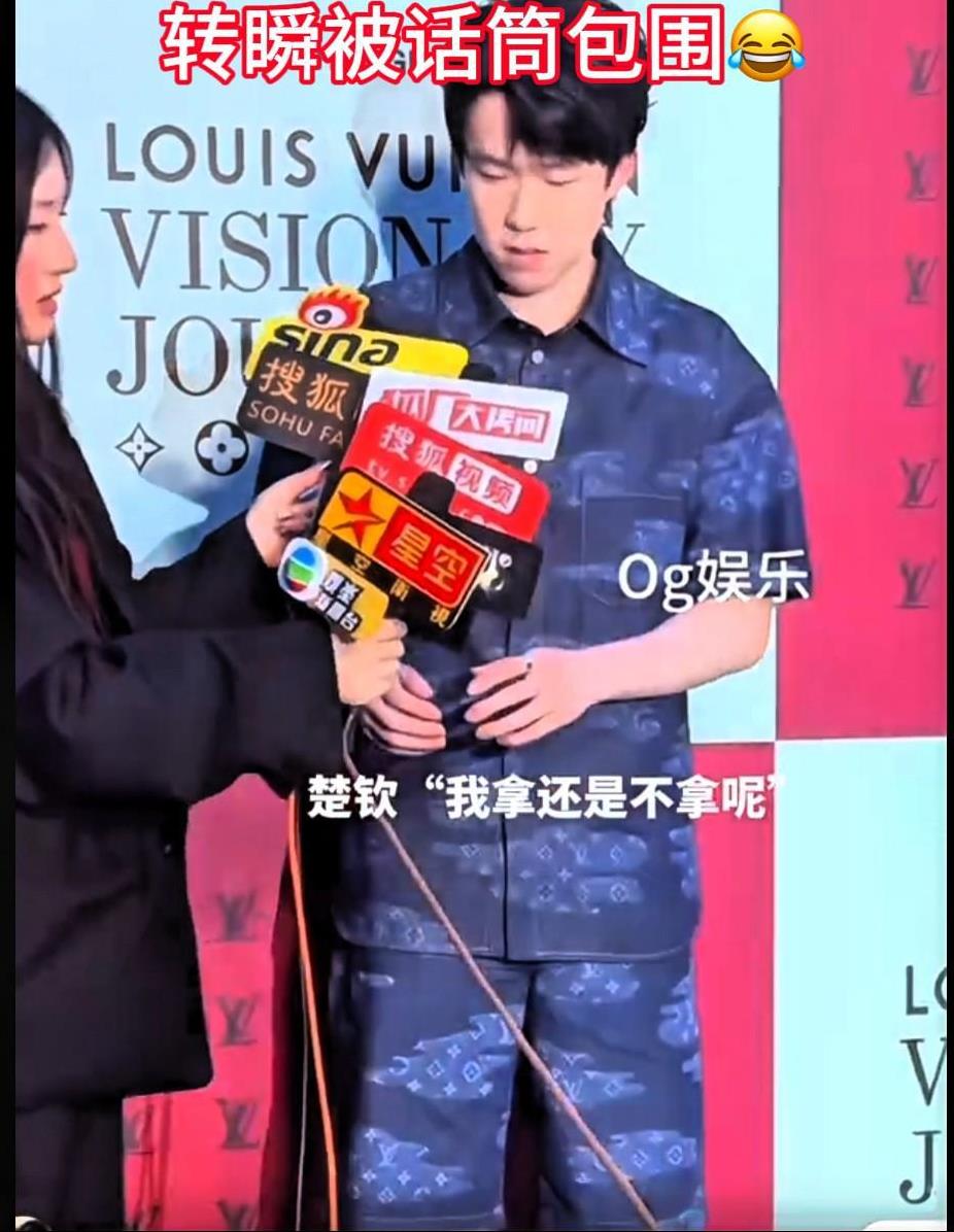 这个Lv现场，让王楚钦万万没想到王楚钦刚站稳，递上来话筒，本想拿起话筒的