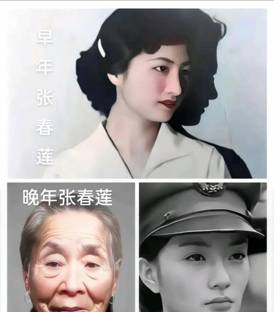 国民党四大美女特务之一张春莲，1949年国民党溃逃台湾，张春莲隐藏大陆嫁陕西农民