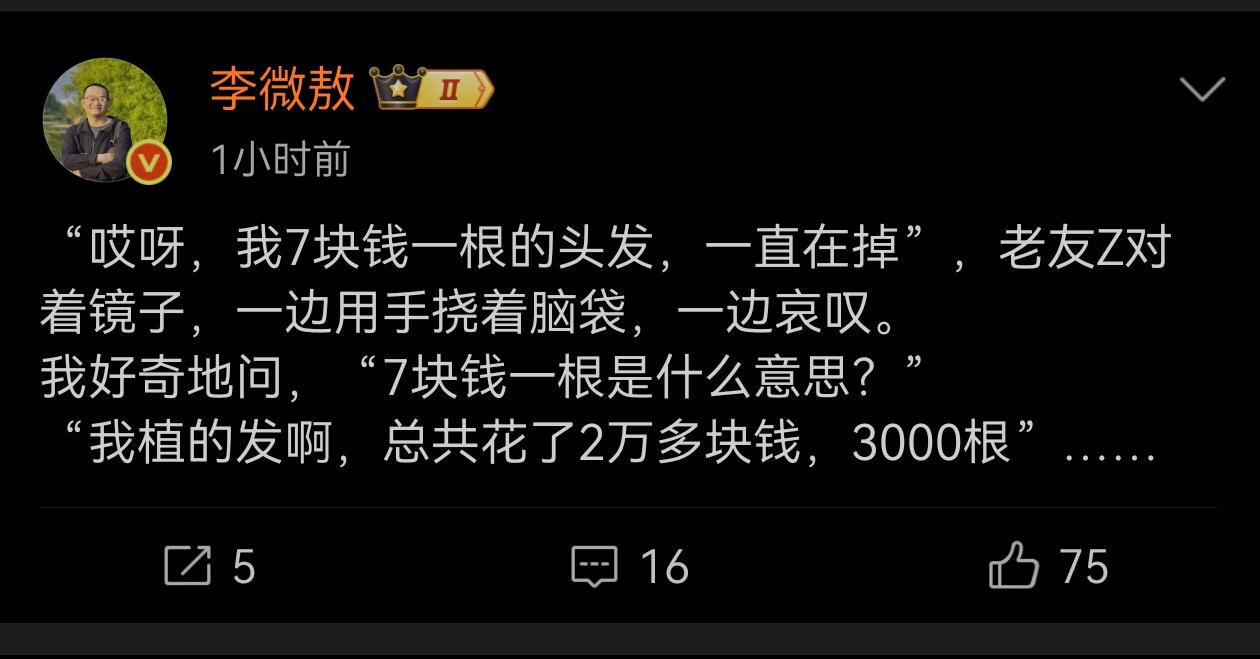 这可掉的都是钱啊！