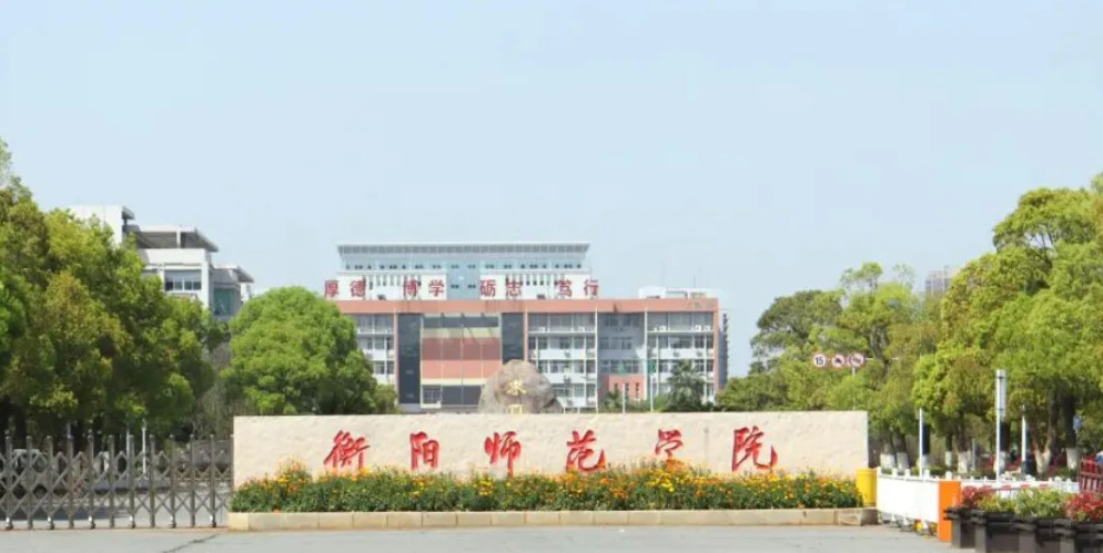 公费师范生的卷，远超大家的想象！湖南省2025高考提前批公费师范生提档线一公