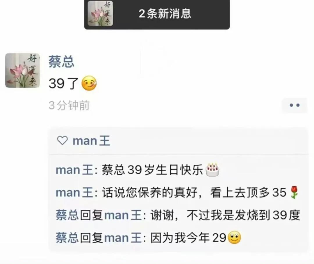 拍马屁拍到马蹄子上了