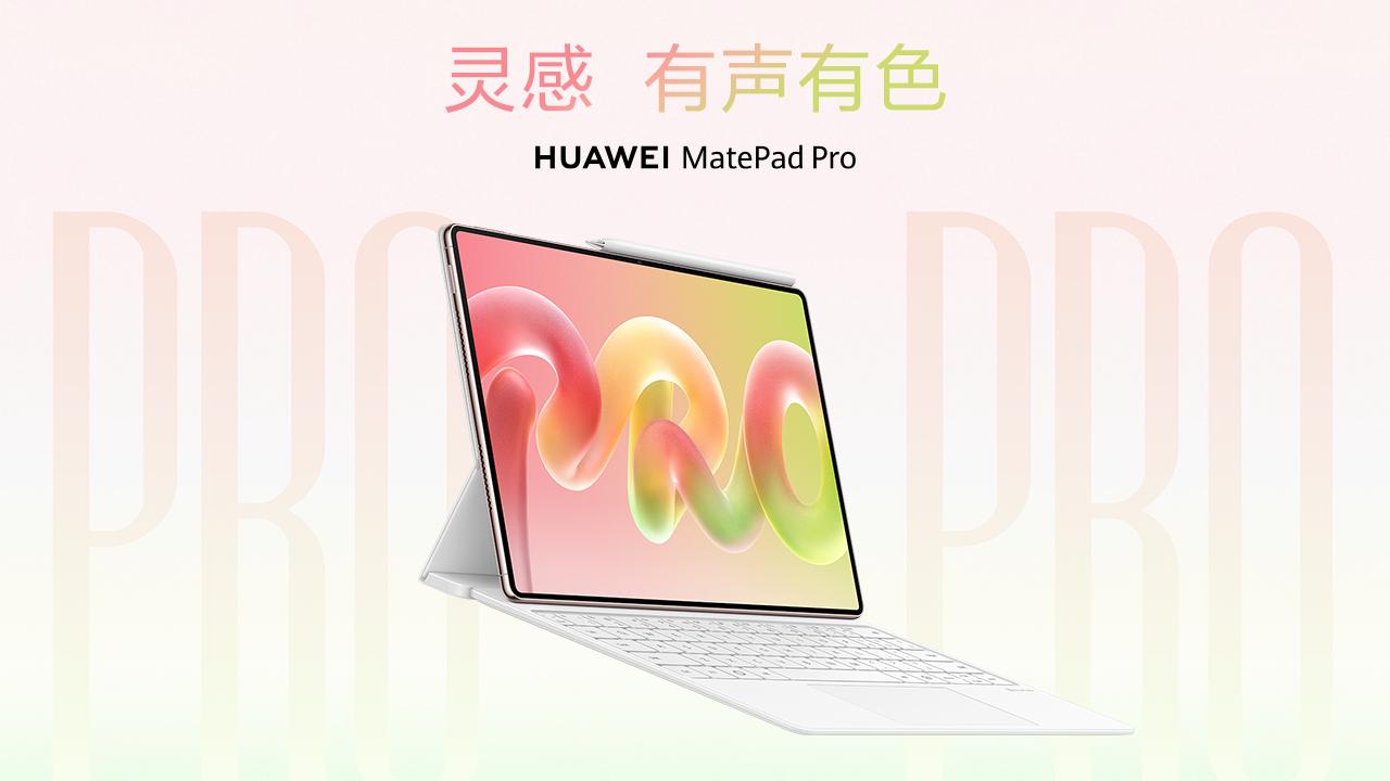 近年来，平板电脑市场正在发生变化。除了性能和功能，越来越多用户开始关注产品设计，