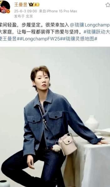 王曼昱又有新杂志了！恭喜曼昱！王曼昱商务方面已经超越了拿了两届奥运女单冠