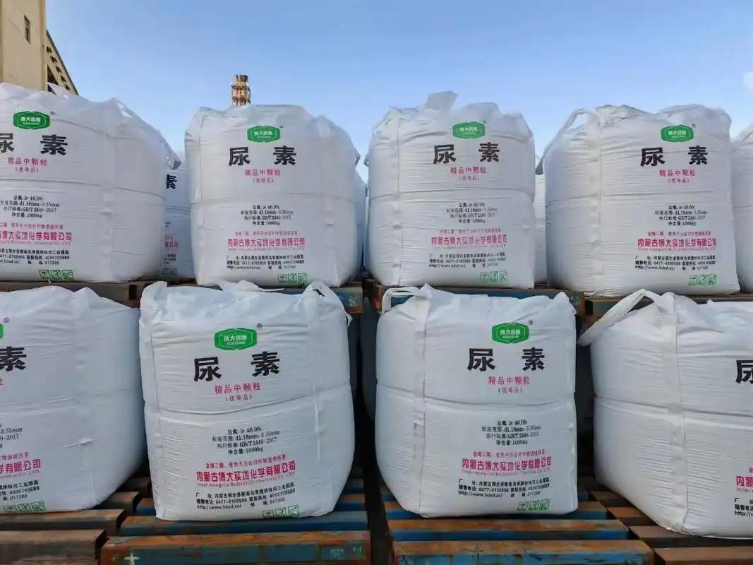 我发现，现在国内尿素涨价后也就才1700一吨现在国内尿素价格稳在一千七百块