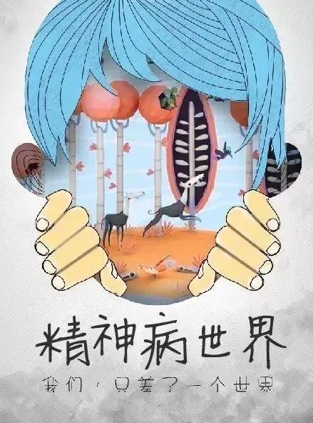 我有一个发现，那就是： 年轻人里，抽烟喝酒的人少了——但吃药的人越来越...