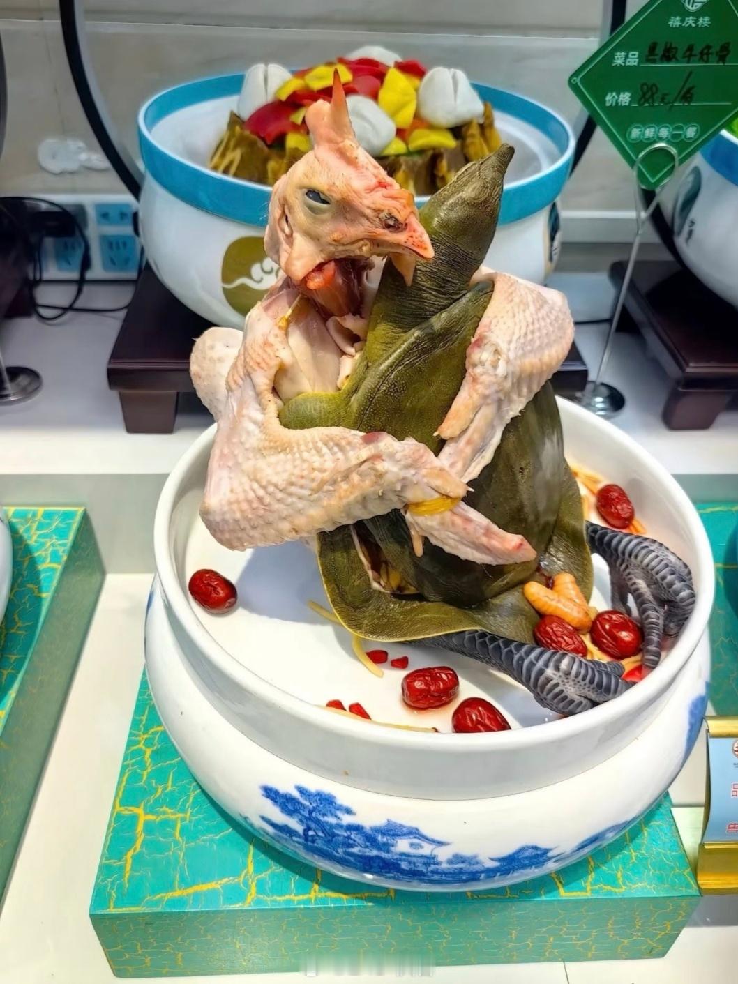 这菜应该叫什么名字？