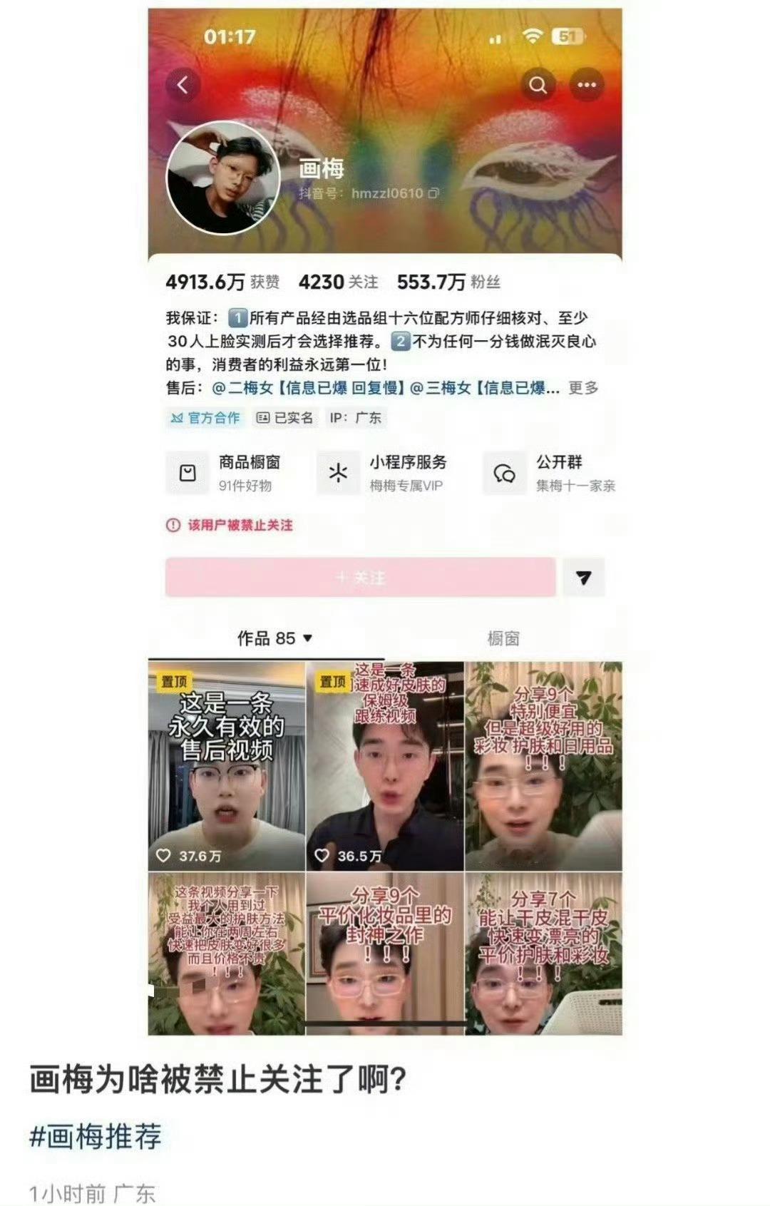 大事很妙啊哈哈哈哈哈哈不喜欢他很久了