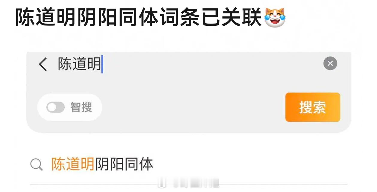 七十岁老人家陈道明嬤从天上来。。。​​​