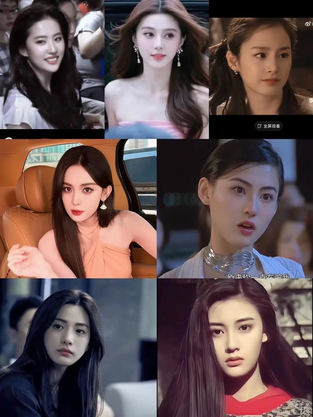 你们觉得95花，谁属于这个级别的美女？