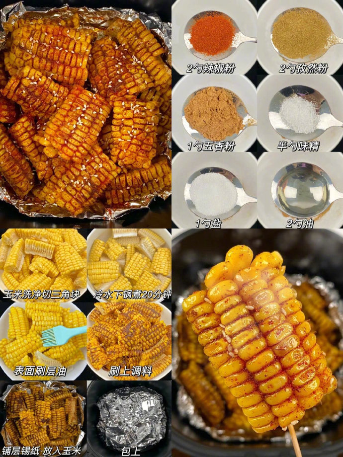 九个街边小吃没有科技与狠活！cr不二的晚餐