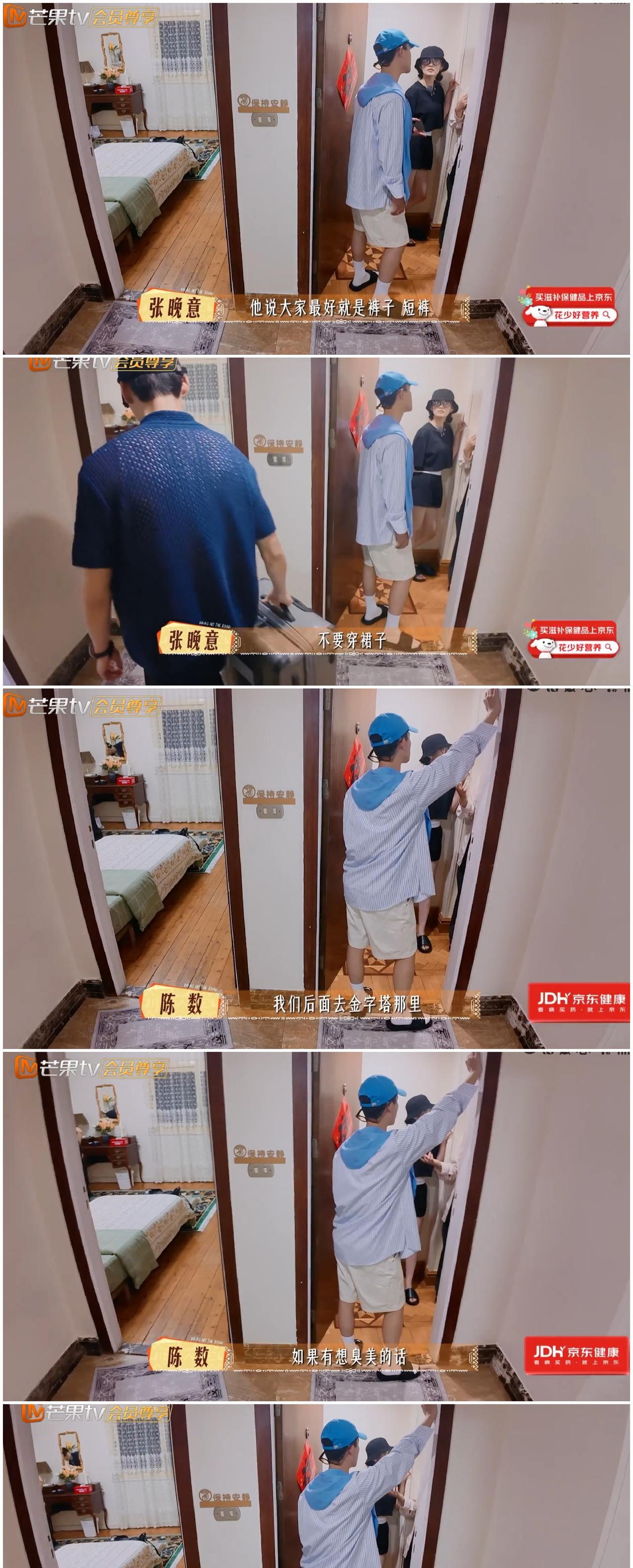 张晚意别费口舌了，陈数是不会改变主意的。这下网友终于搞明白为什么陈数要抹黑
