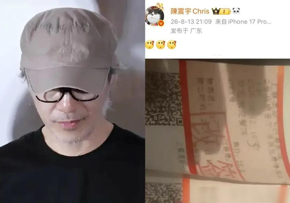 《功夫女足》这波不管到底卖了多少票房，周星驰现在估计连看数据的心情都没了说真