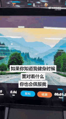 有这个健身毅力干什么都会成功的！