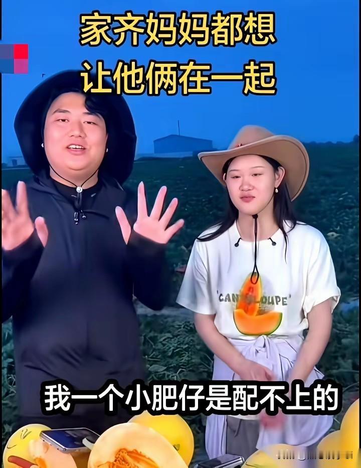 全红婵的哥和张家齐在新疆助农直播。张家齐的，新疆舞跳的真好！跳的好看，身姿轻盈如