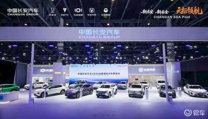#汽车情报局#【长安汽车2026年上半年财报营业收入656.34亿元】日前，长安汽车发布2026年半