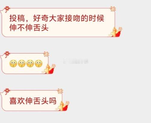 📬喜欢​​​