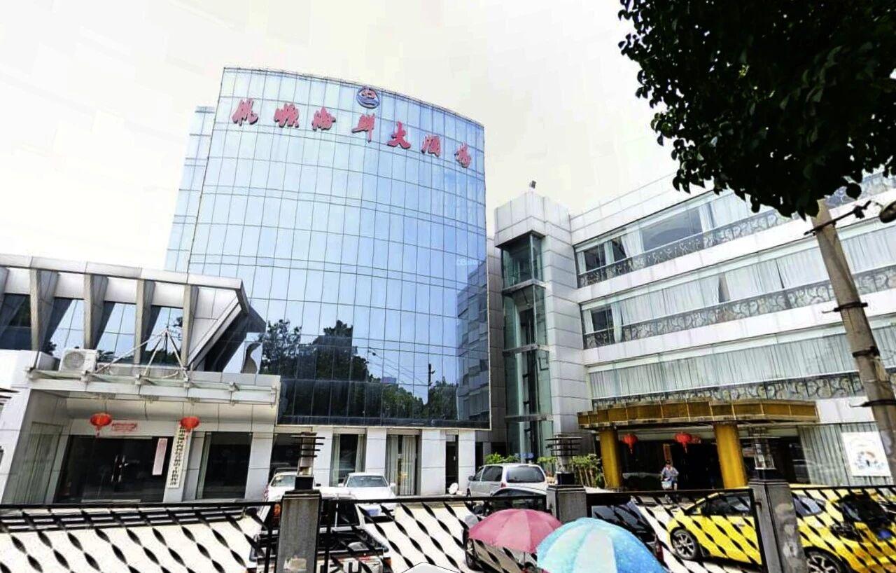 【福州市区公园内昔日最大酒楼今启动征收拆除！】福州城市旧改更新如火如荼！近日，