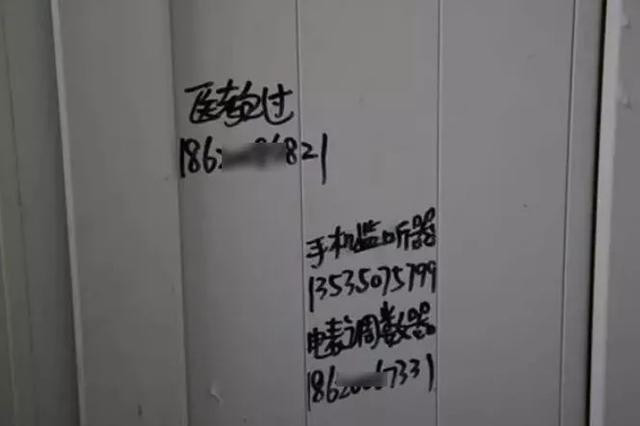 中国也有暗网, 据说只在公厕才能连接