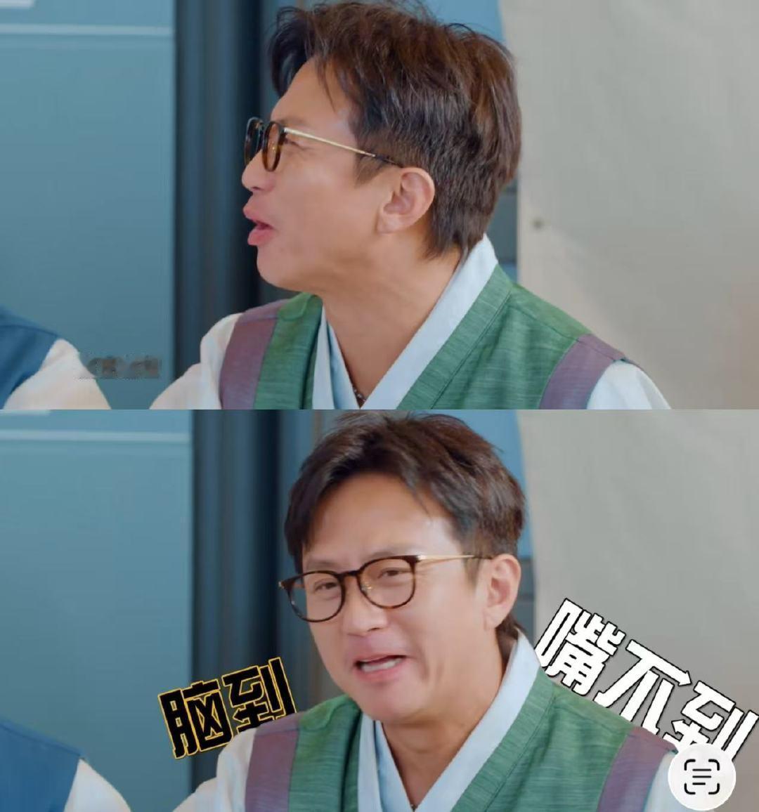 陈赫鹿晗被邓超气到了哈哈哈哈哈欢乐旅途笑点不断，邓超答题翻车，队友被气到的模样
