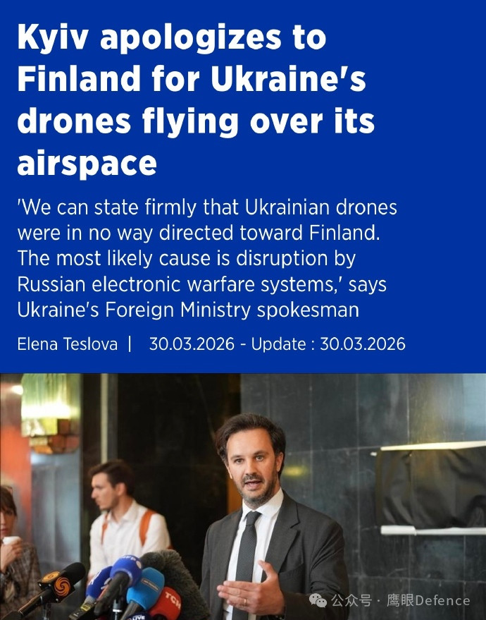 烽火问鼎计划乌克兰针对俄罗斯能源出口的远程空袭取得了巨大成果，克里姆林宫极为不