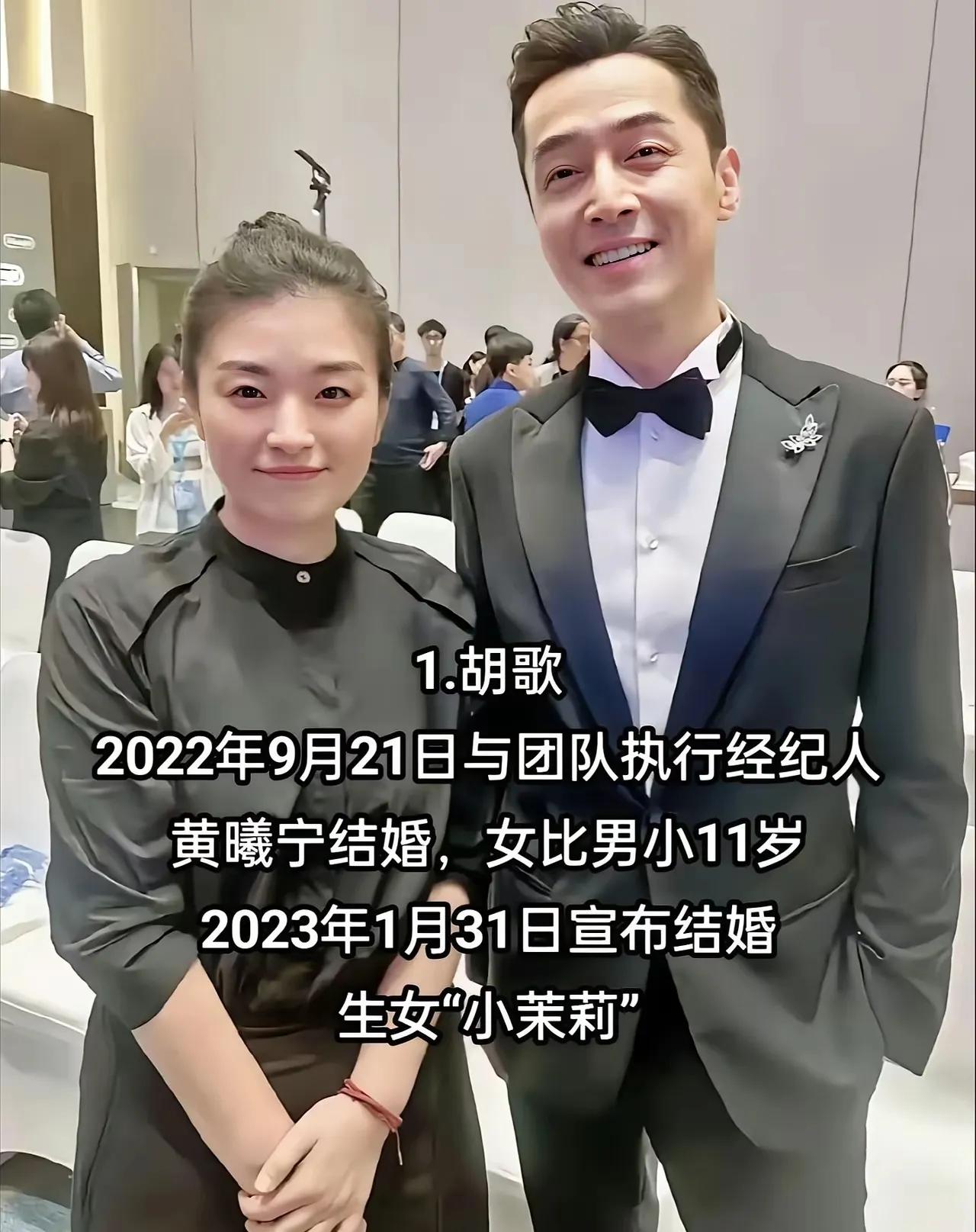 娶了一位美丽动人的经纪人老婆，家庭幸福—胡歌娶了一位美丽动人的经纪人老婆，家庭