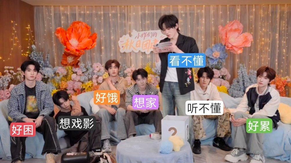 明天的我：​​​