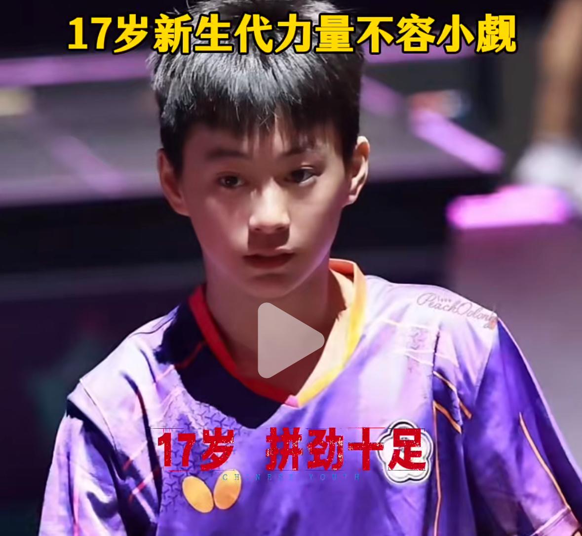 震惊😱大爆冷，林昀儒2:3郭冠宏，林昀儒遭队友一轮游！6月29日，WTT美国