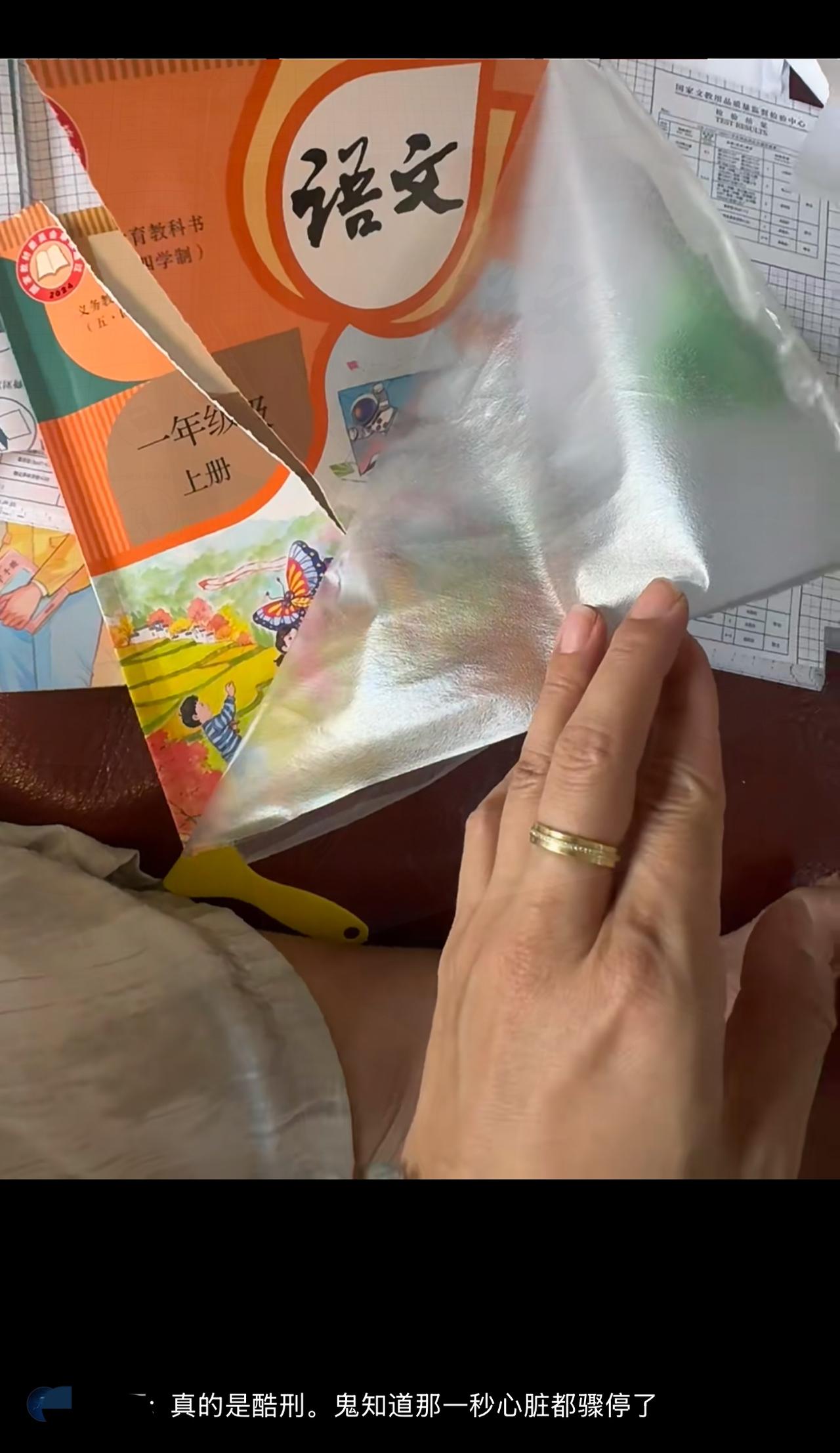 今天的家长是不是都在包书？很多家长吐槽现在的包书皮不好用，不是在护书而是毁书，