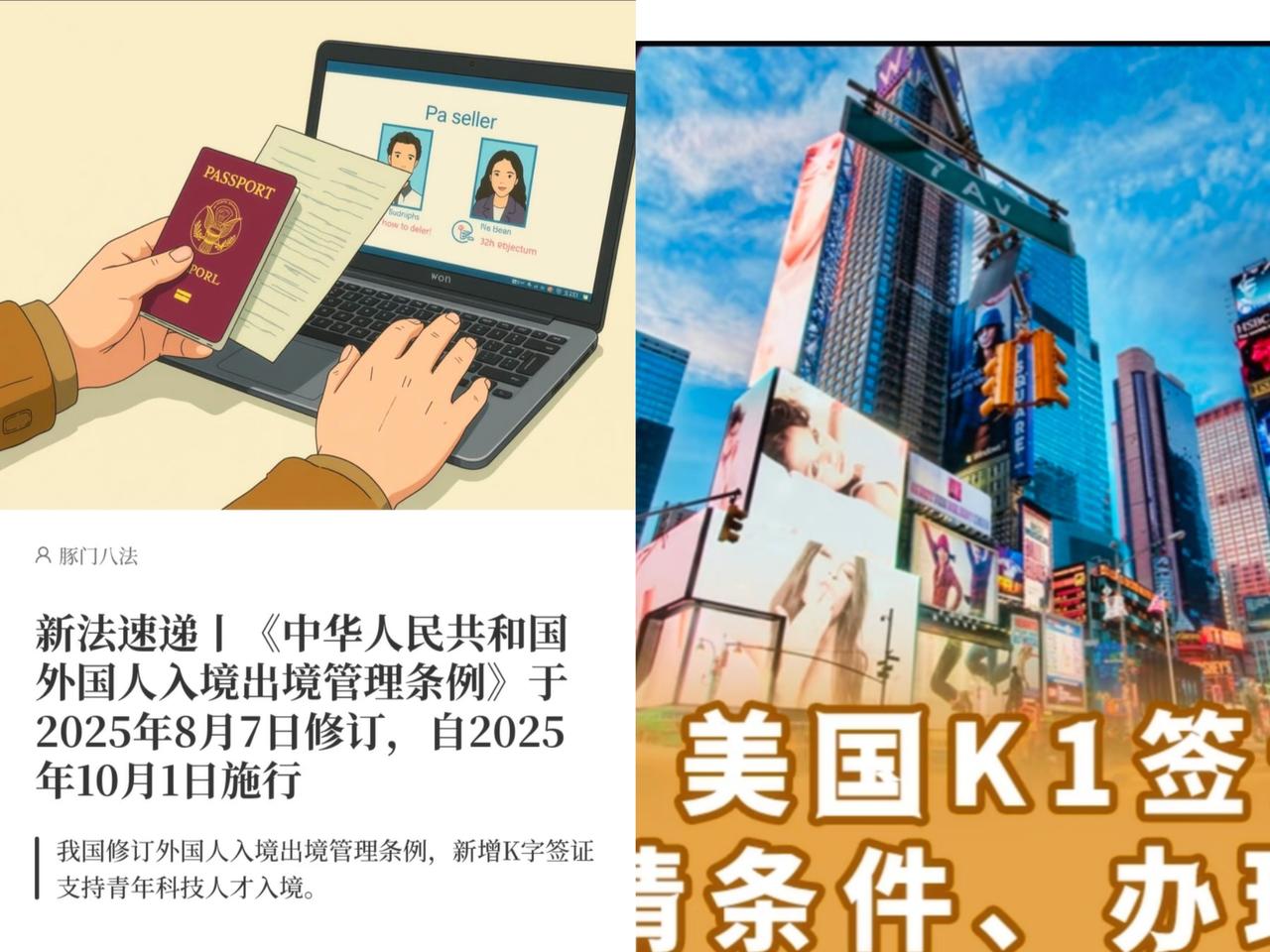 万万没想到啊,其他国家的工作签证都要求懂本国语言，而我们却没有要求过要懂中文的，
