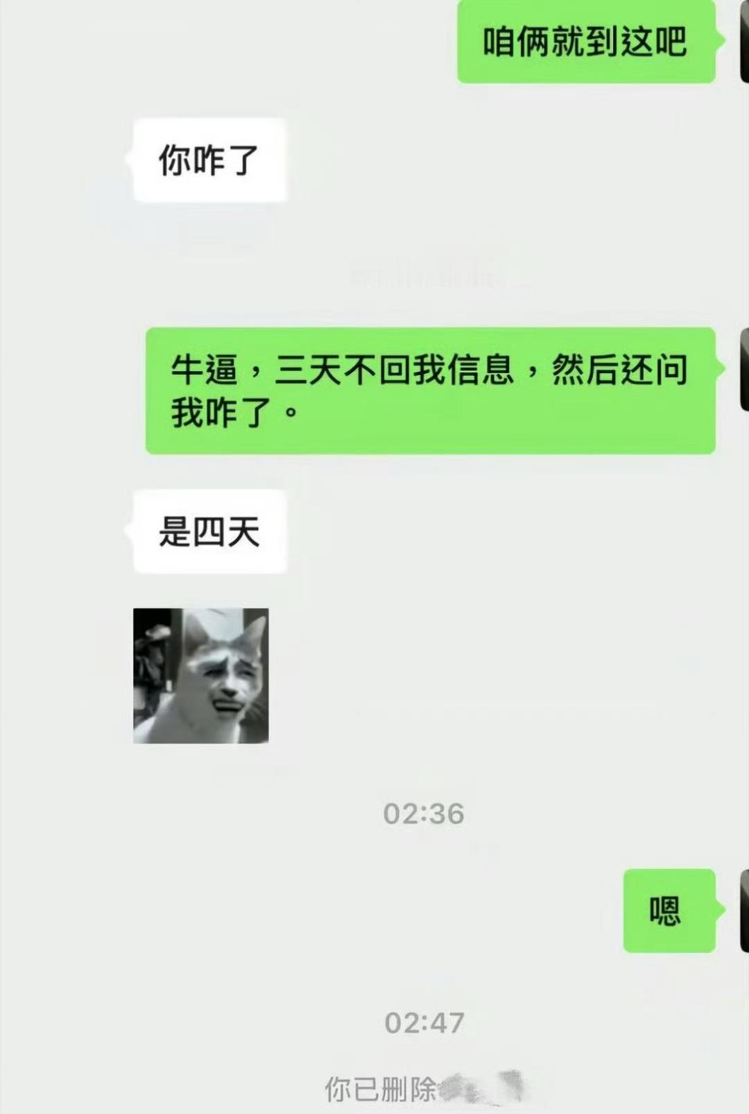 我人生飒态度：