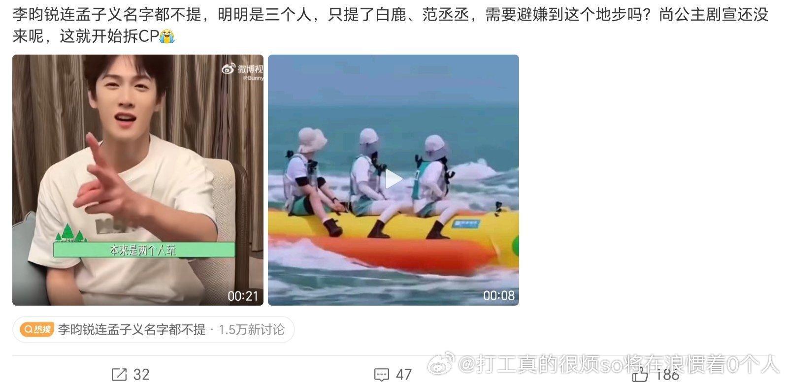 确实很不要脸的两个人都捆绑在一起二搭尚公主、捆绑在一起炒真人被拍、靠捆绑在一起上