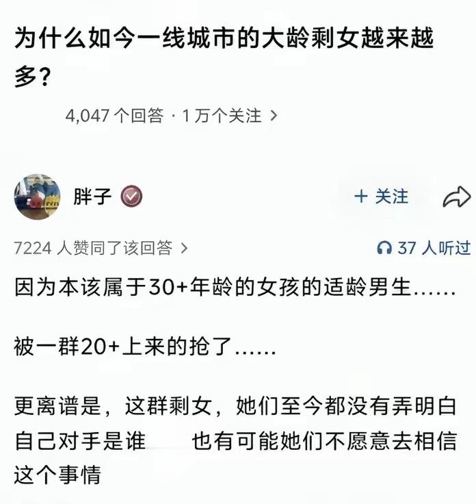 当一个社会里越来越多人选择不婚，最不该纠结的是谁被剩下，真正该探讨的是：婚姻本身