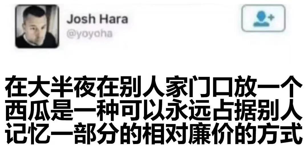 memes第五弹——梗图咩咩meme世界为什么需要meme