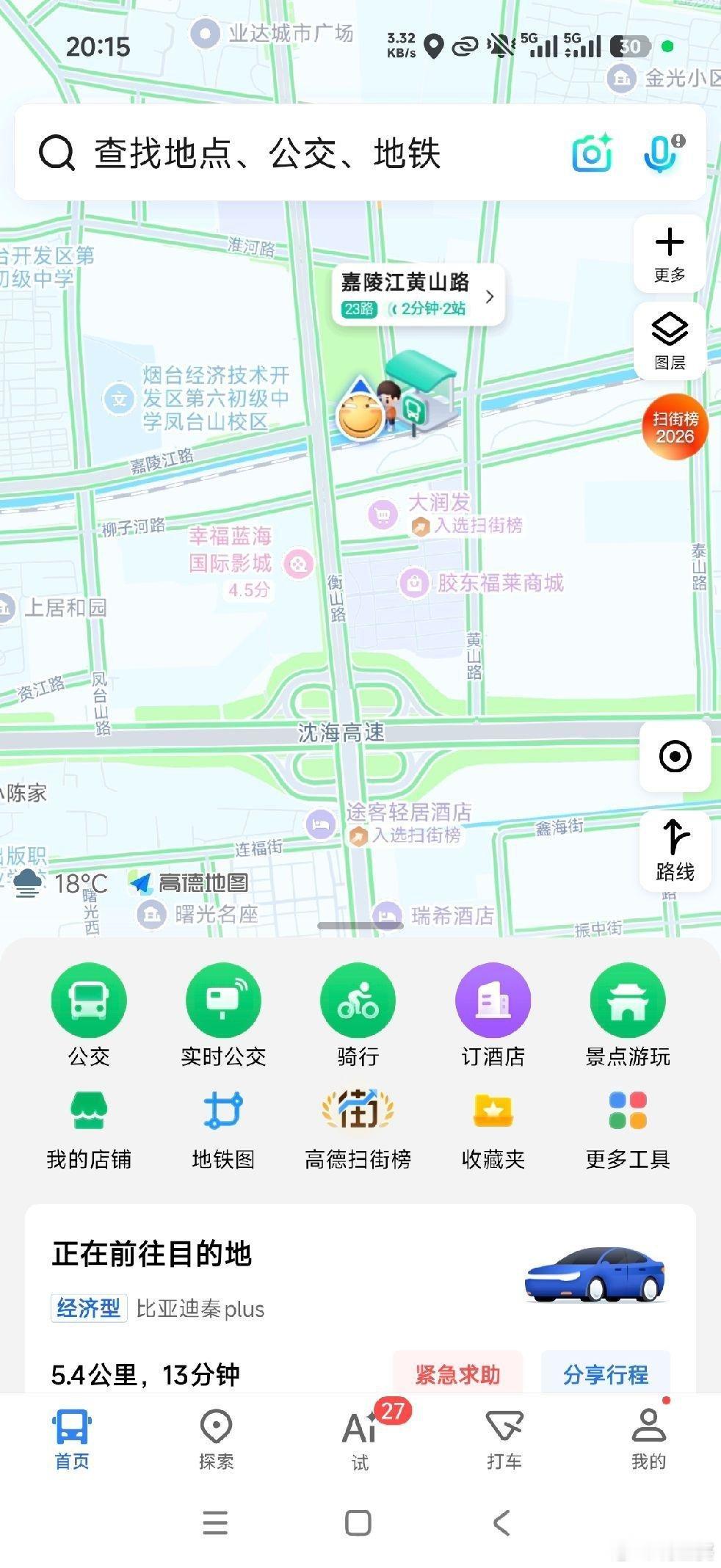 -天呐，这是谁家的小金毛被拉走了！！
