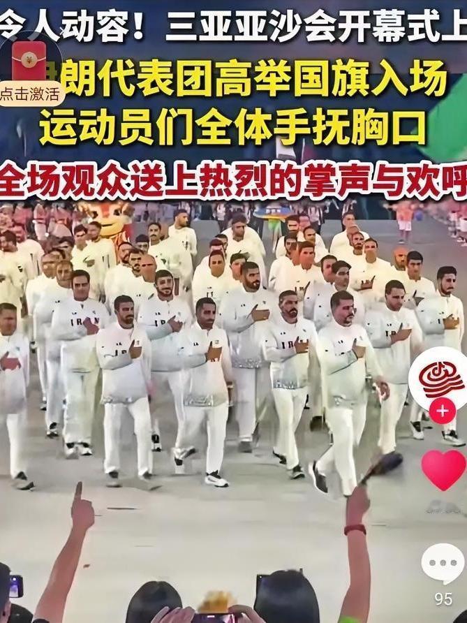 前天晚上的三亚亚沙会开幕式上，全场最震耳欲聋的声音，竟然是一阵“沉默”。当伊