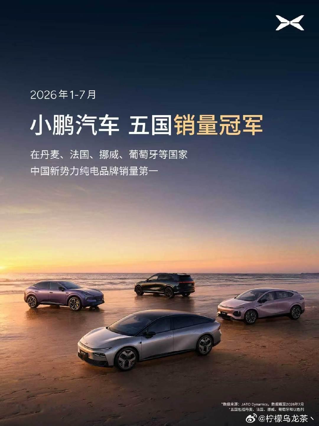 老9、老6在国内不瘟不火，在国外大受欢迎[doge]不知道是该说国人不懂车呢，还是小鹏太懂车[笑着哭