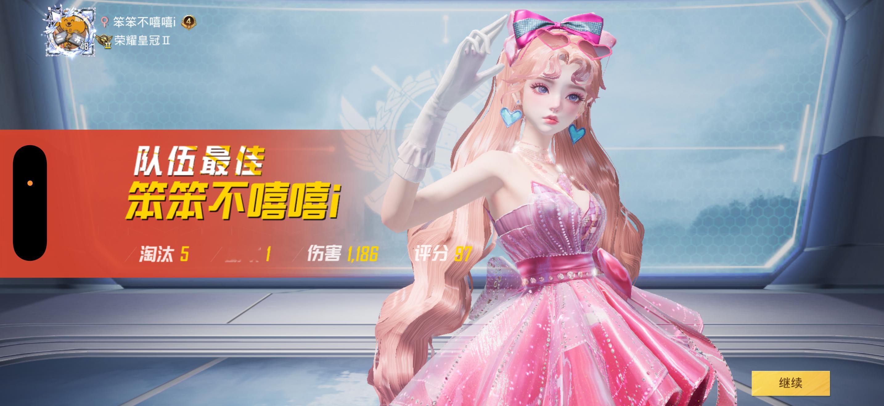 好玩爱玩
