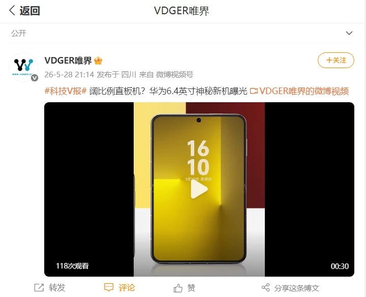 手机历史是个轮回...