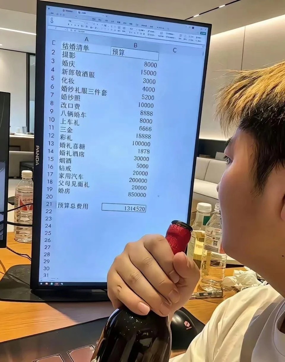 要是按这个标准，普通人家哪里结的起婚。