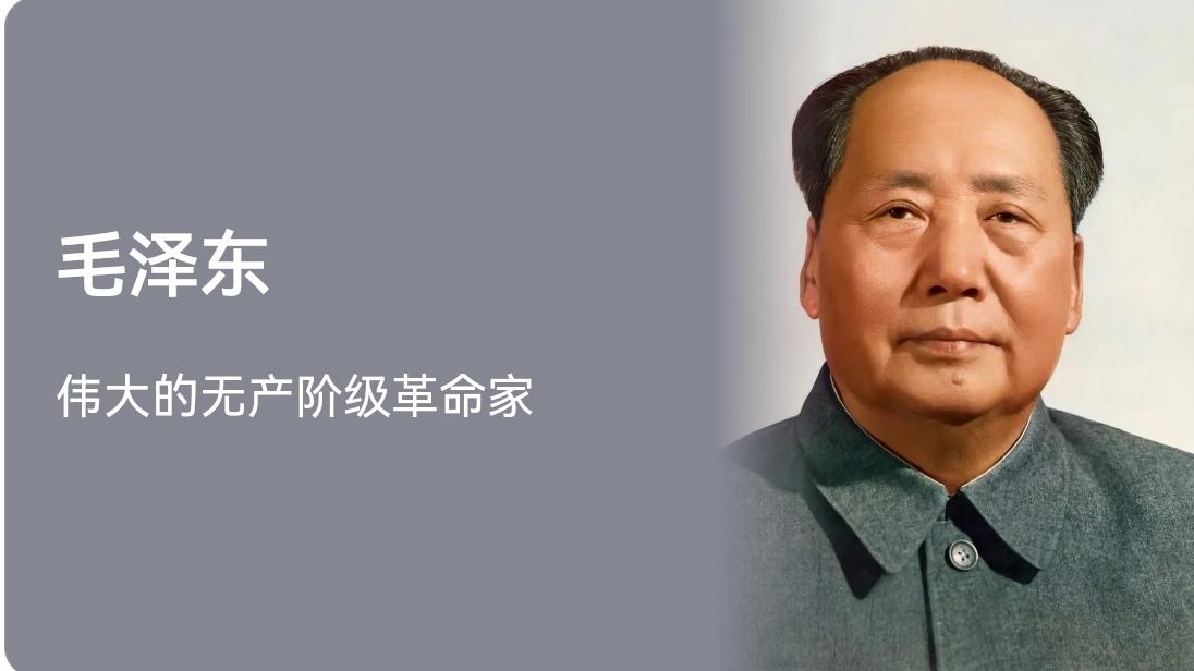 两代伟人定大计！中国崛起的两大战略密码，藏在这34字里从积贫积弱到世界第二