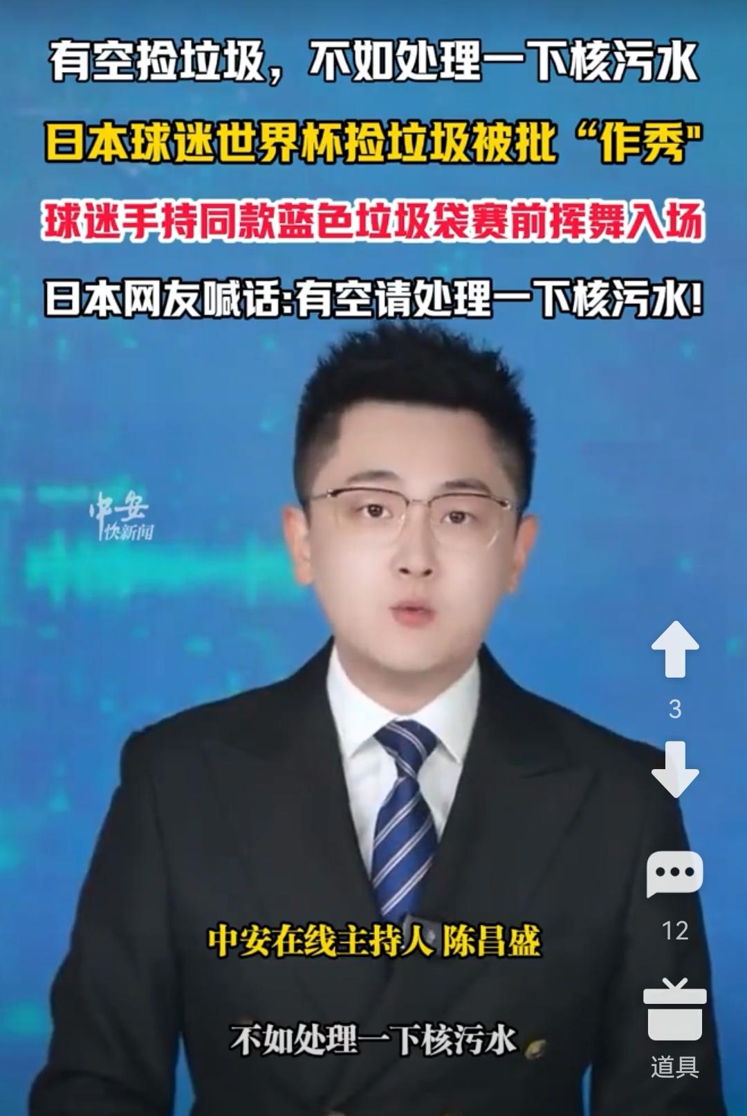 我要骂这些日本网友，都是混蛋，他们不去谴责扔垃圾的人，却去谴责捡垃圾的人，你说这