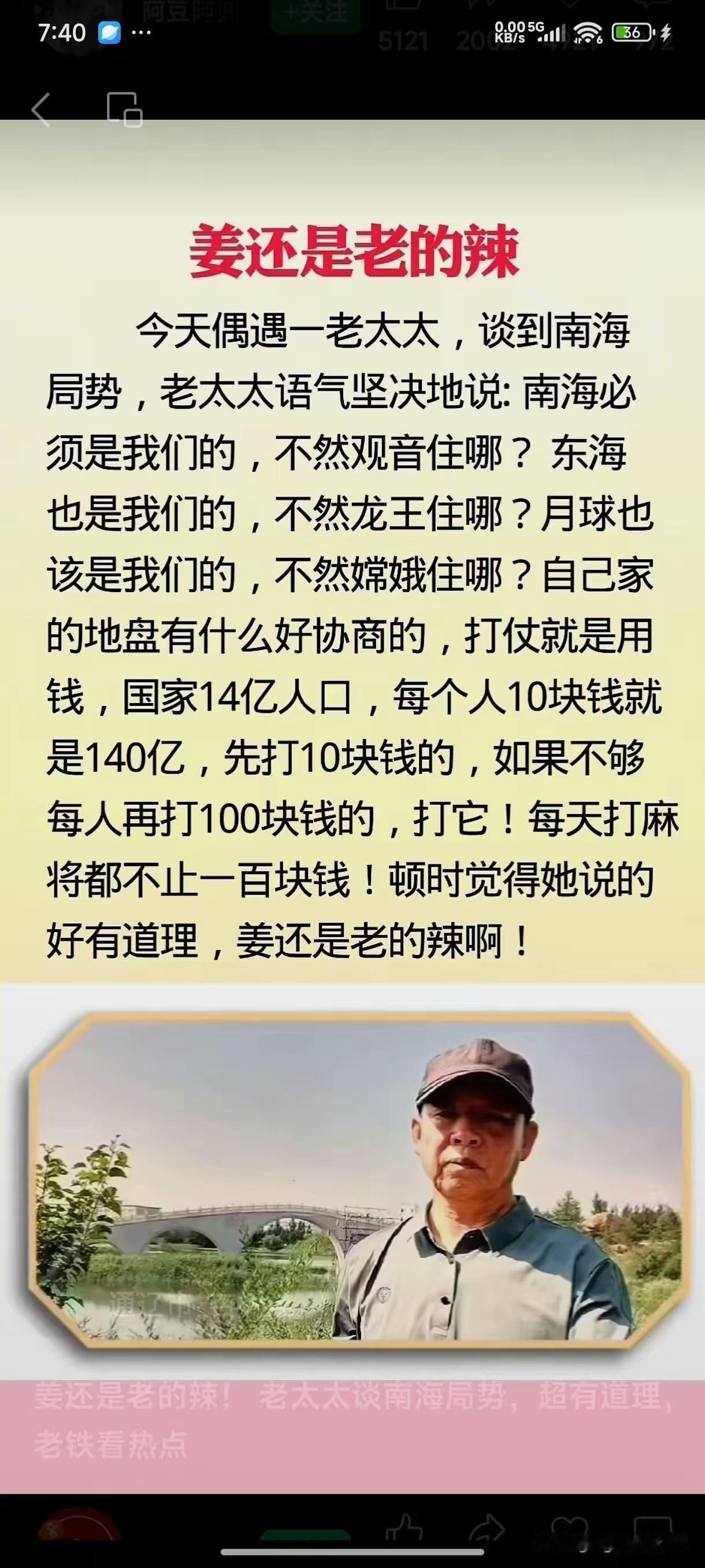 她忘了，她住的房子产权只有七十年，从来没有属于她自己的地盘！