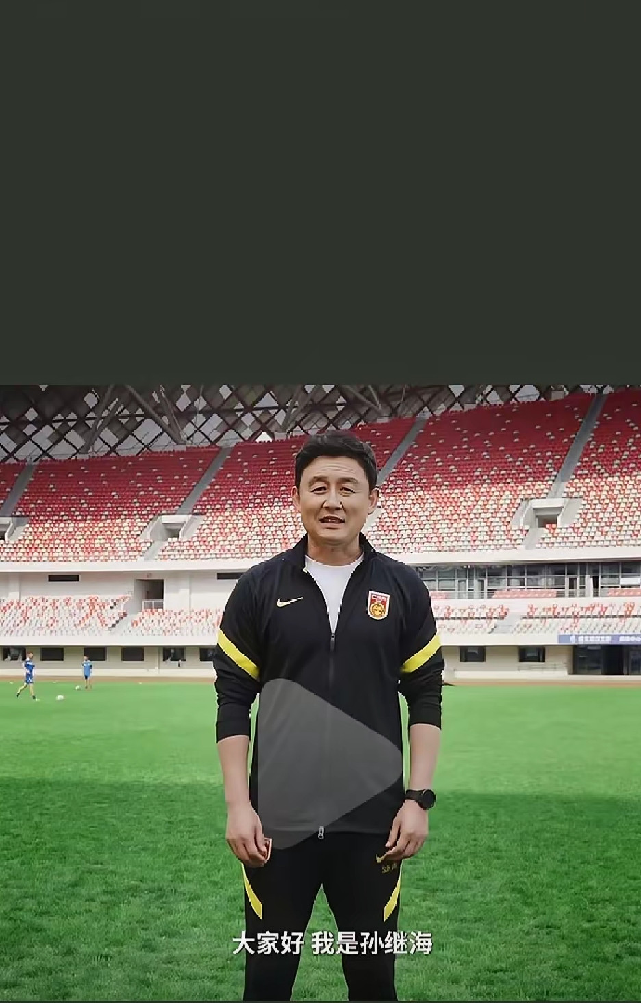 孙继海这事，我站孙，事情越来越清晰了，这个孩子家长，就是白嫖，他们心里明明白白，就是要转会，这是契约
