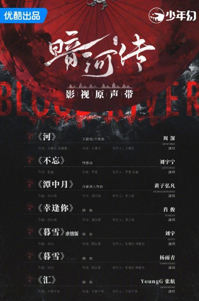 刘宇宁业务是真多前脚刚官宣了罗云熙《水龙吟》的主题曲，后脚又官宣了成毅《天地剑