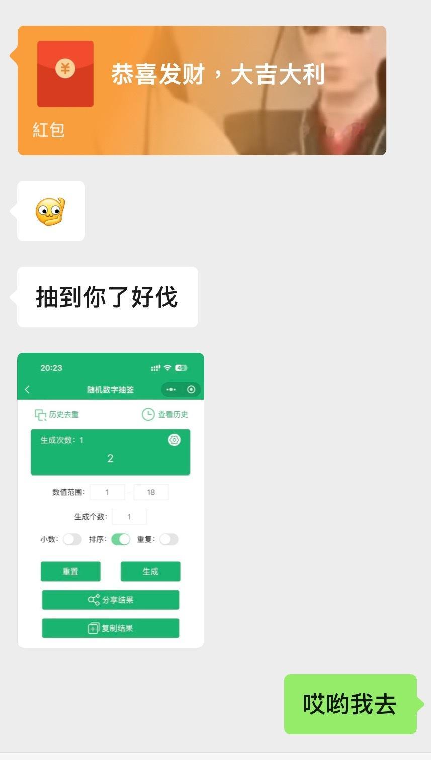 人逢喜事精神爽，感谢我咖啡姐姐喵喵喵