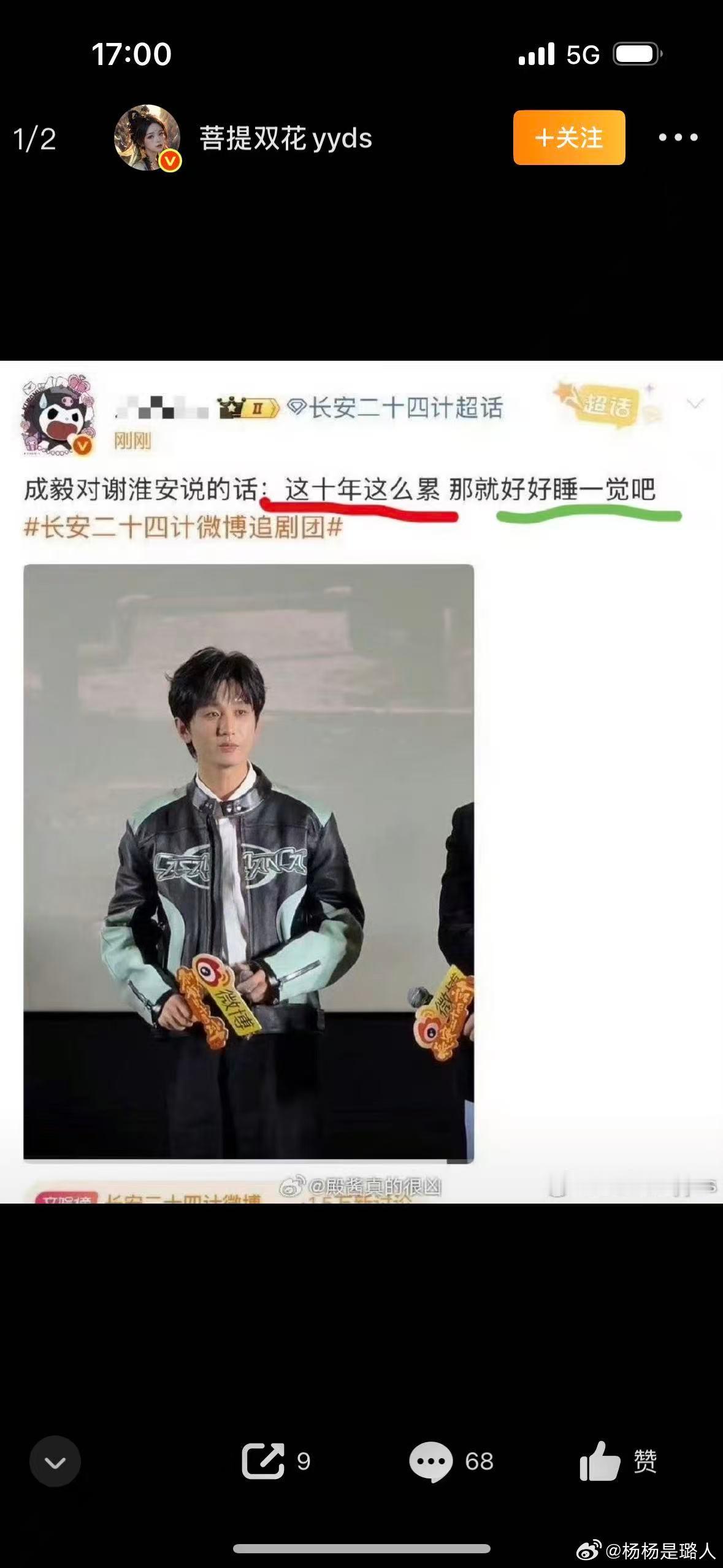 克隆羊多莉活了几岁来着？