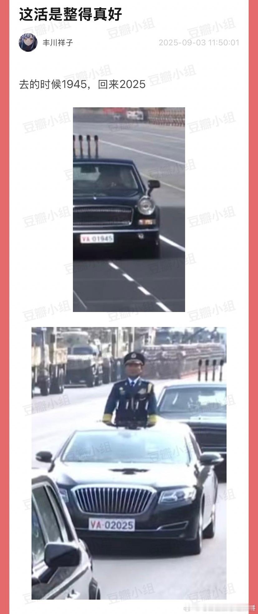 细节真的很用心也很有意义党和人民完全可以信赖解放军这是您浴血守卫的山河​​​