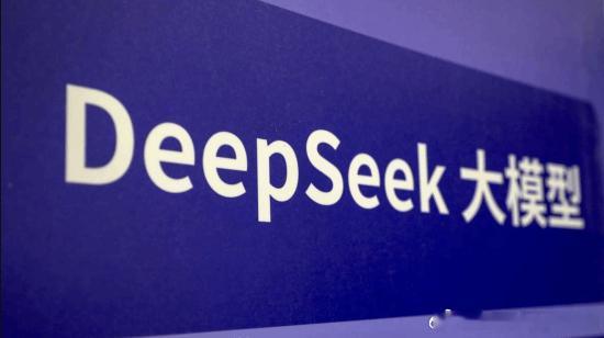 DeepSeek官宣永久降价降幅力度远超预期近日，DeepSeek官方宣布，D