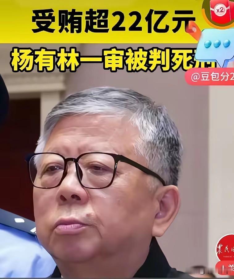 贪款之巨，石破天惊。22.14亿，一个令人窒息的数字，差点惊掉我的下巴。这