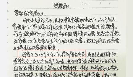 短剧新星穆庭予塌房大戏：闹剧or丑闻实锤？家人们，娱乐圈这大瓜真是接二连三啊！